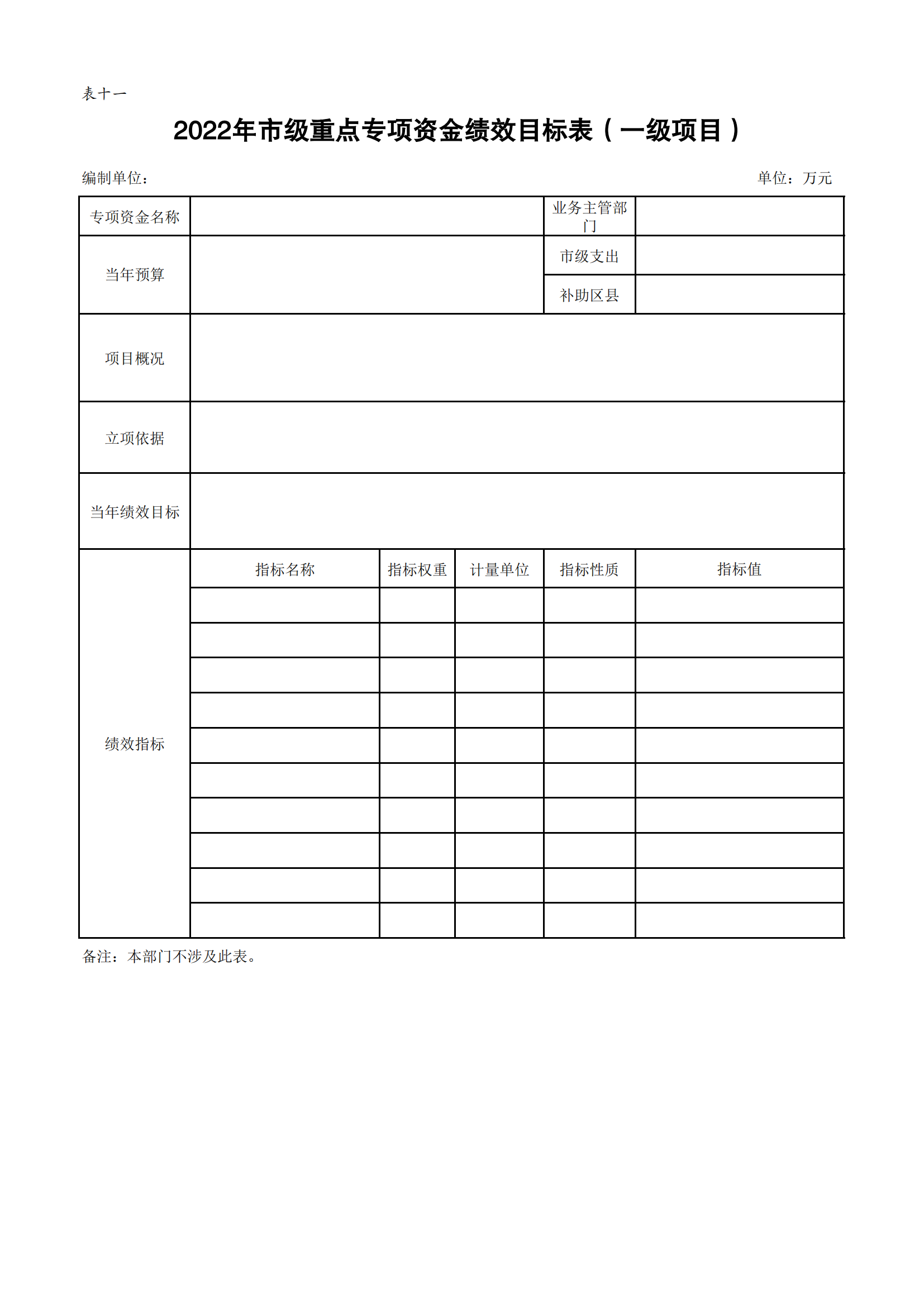 1橙子喵酱
_16.png