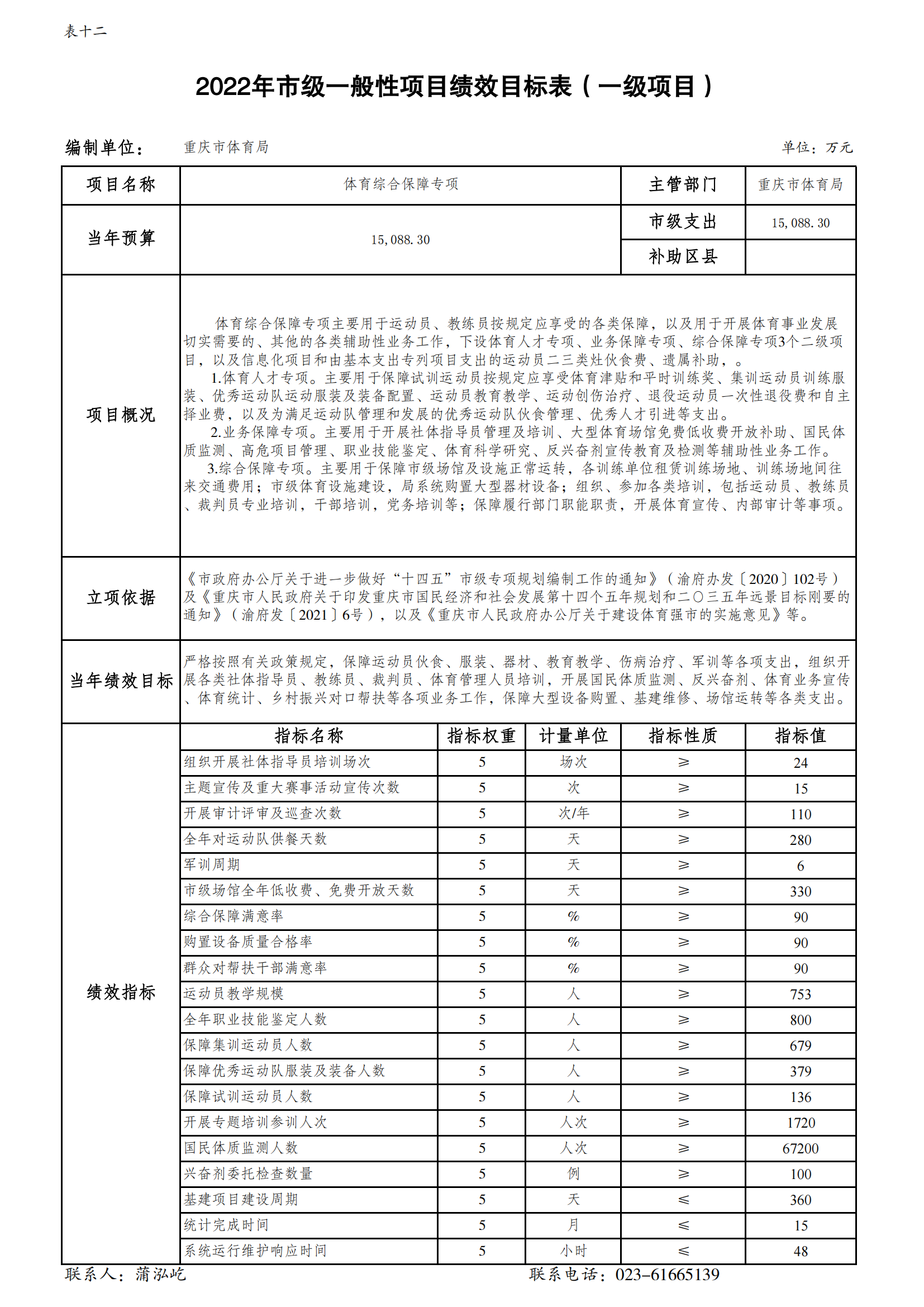 1橙子喵酱
_17.png