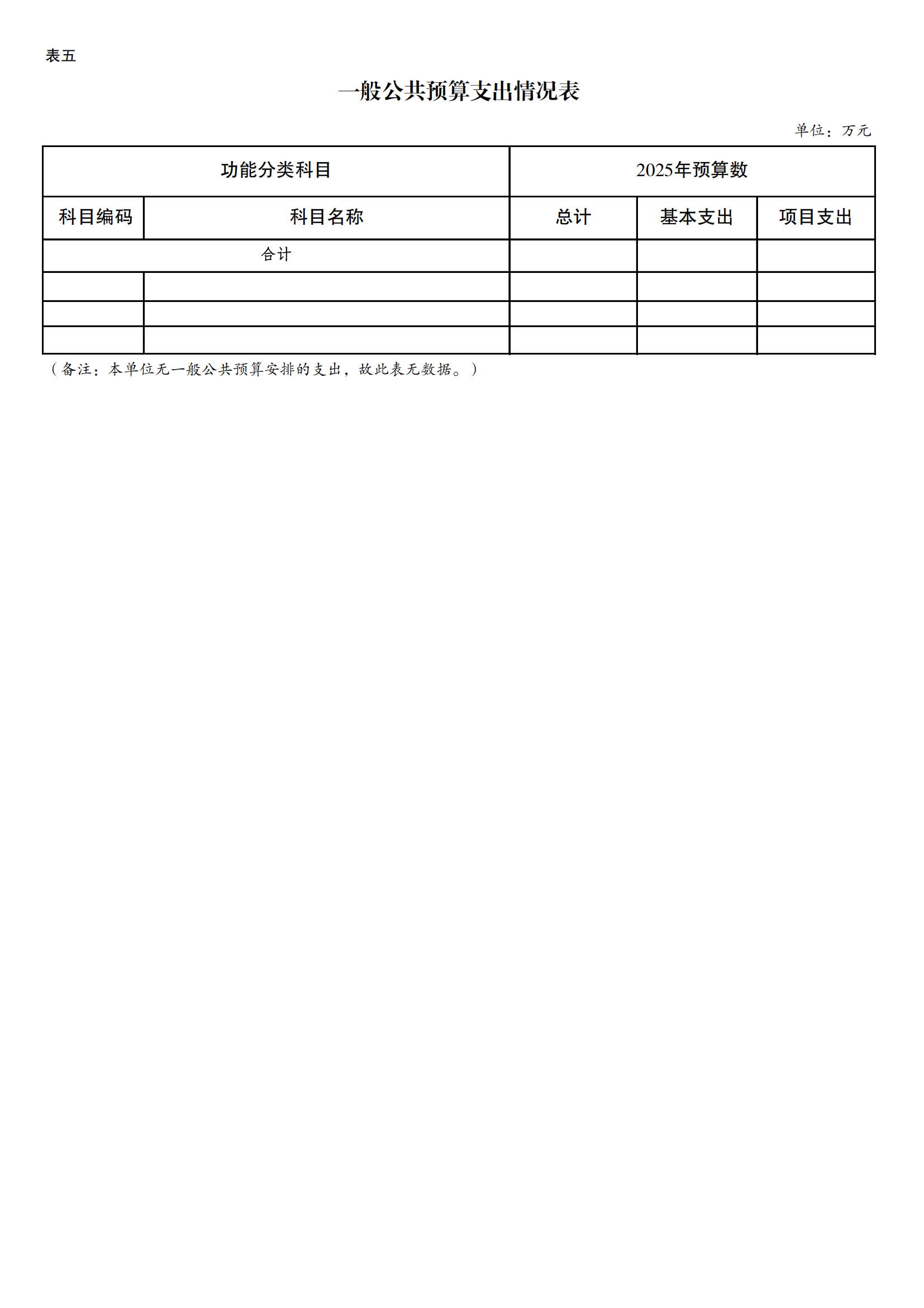 262019-重庆市竞技体育训练中心_10.png