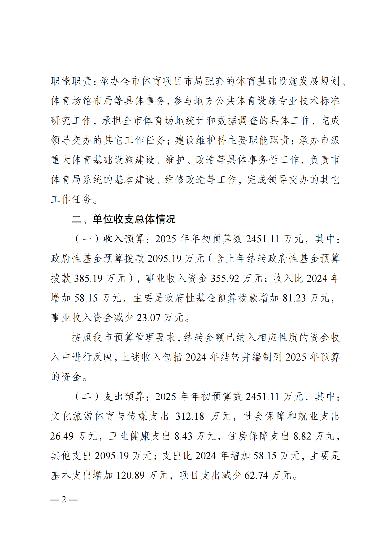 262017-橙子喵酱
设施建设维护中心_01.png