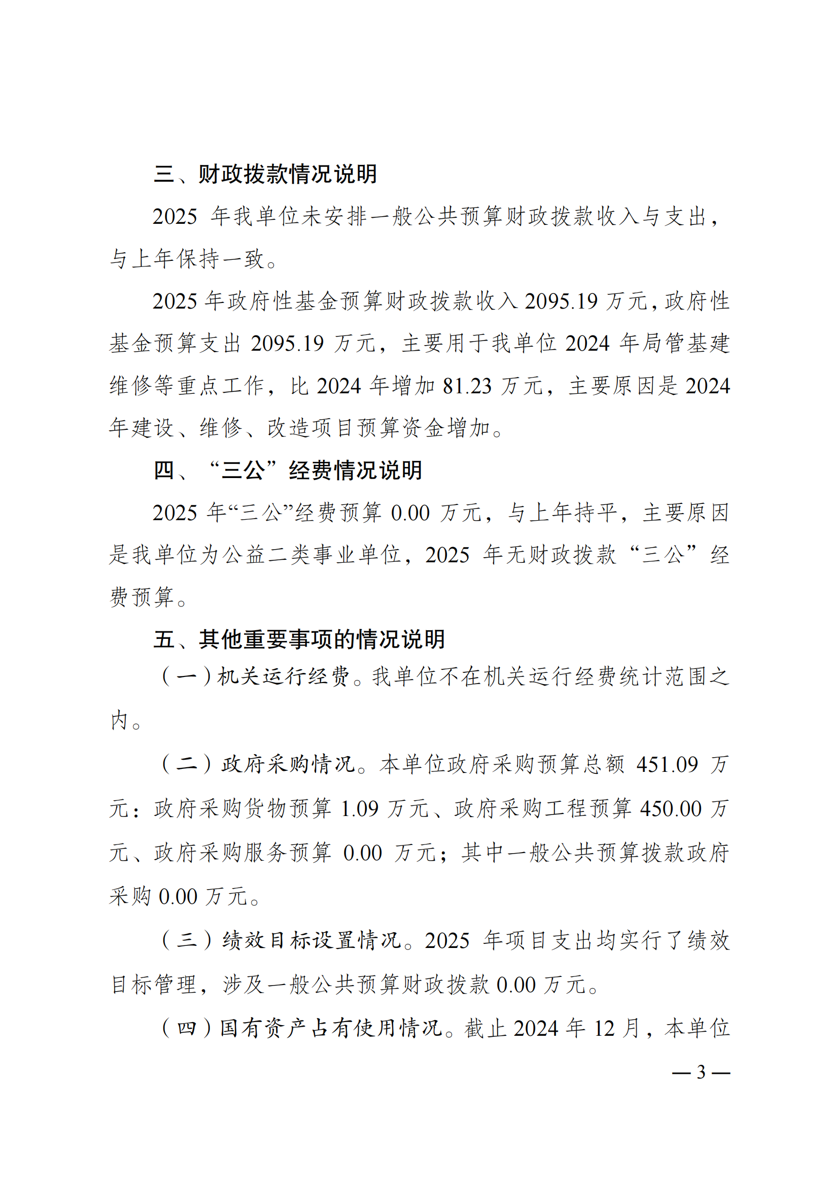 262017-橙子喵酱
设施建设维护中心_02.png
