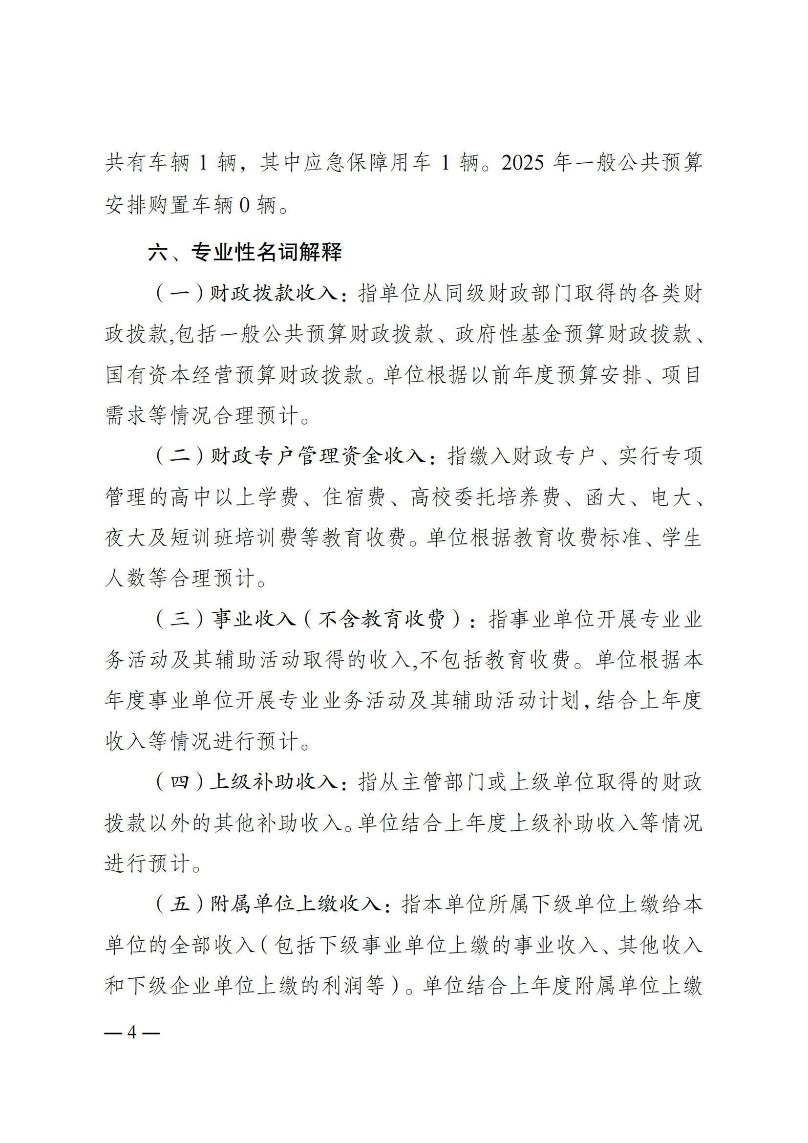 262017-橙子喵酱
设施建设维护中心_03.png