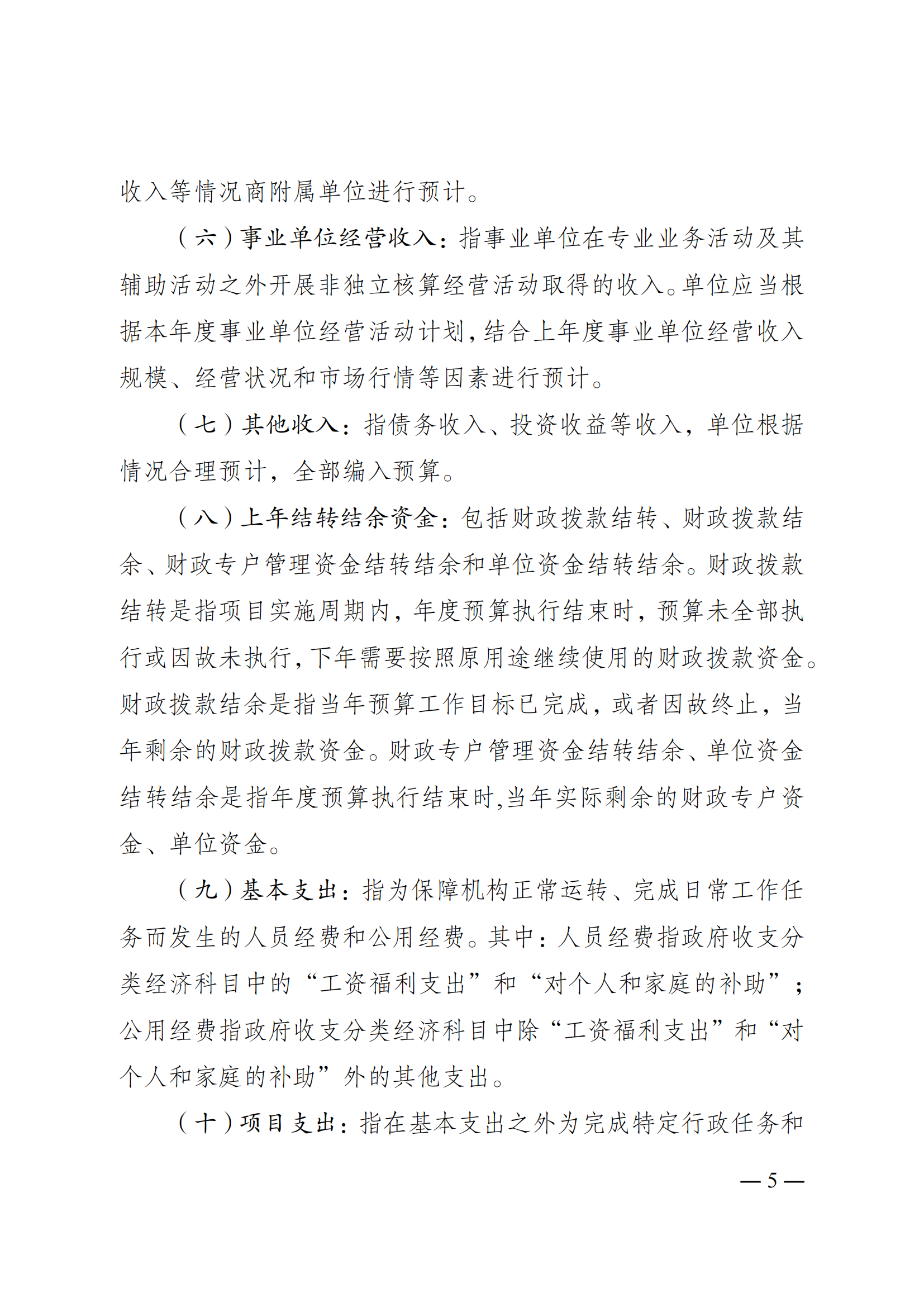 262017-橙子喵酱
设施建设维护中心_04.png