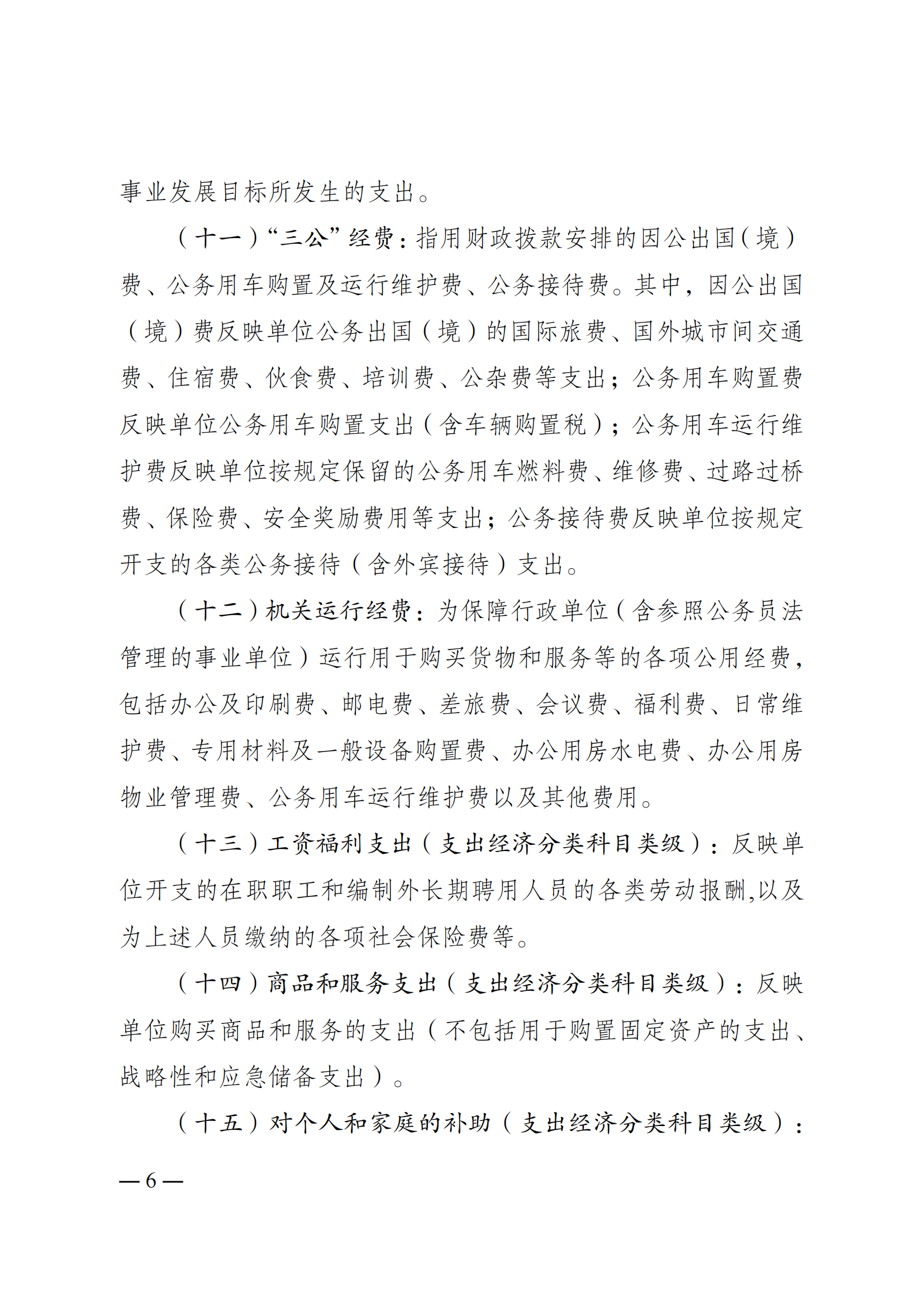 262017-橙子喵酱
设施建设维护中心_05.png