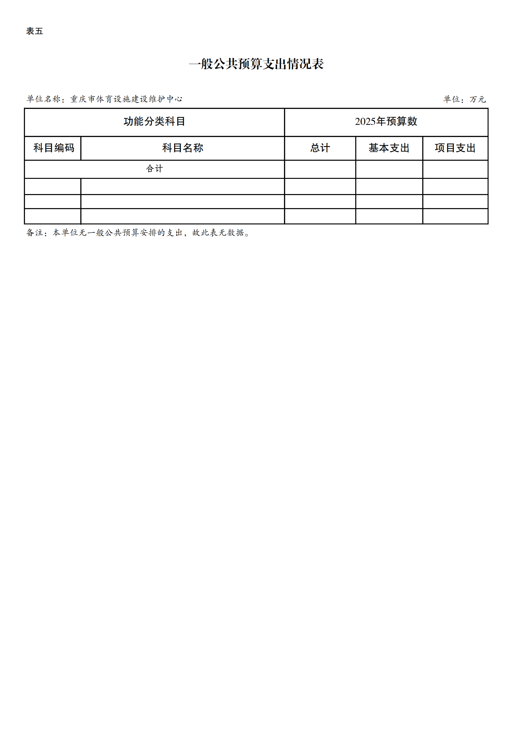 262017-橙子喵酱
设施建设维护中心_11.png