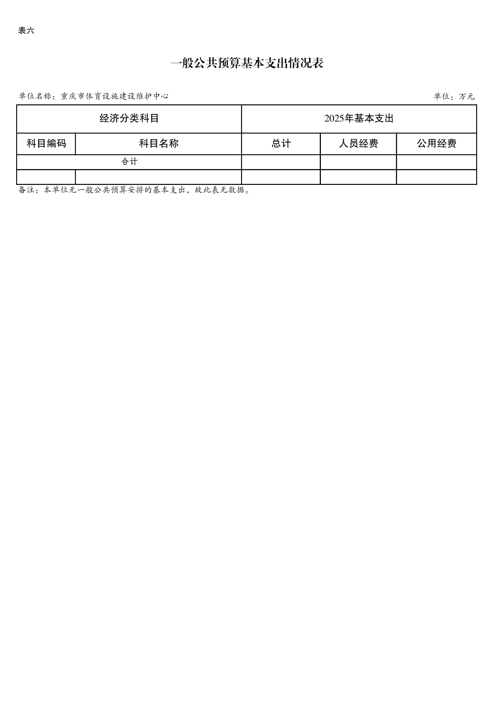 262017-橙子喵酱
设施建设维护中心_12.png