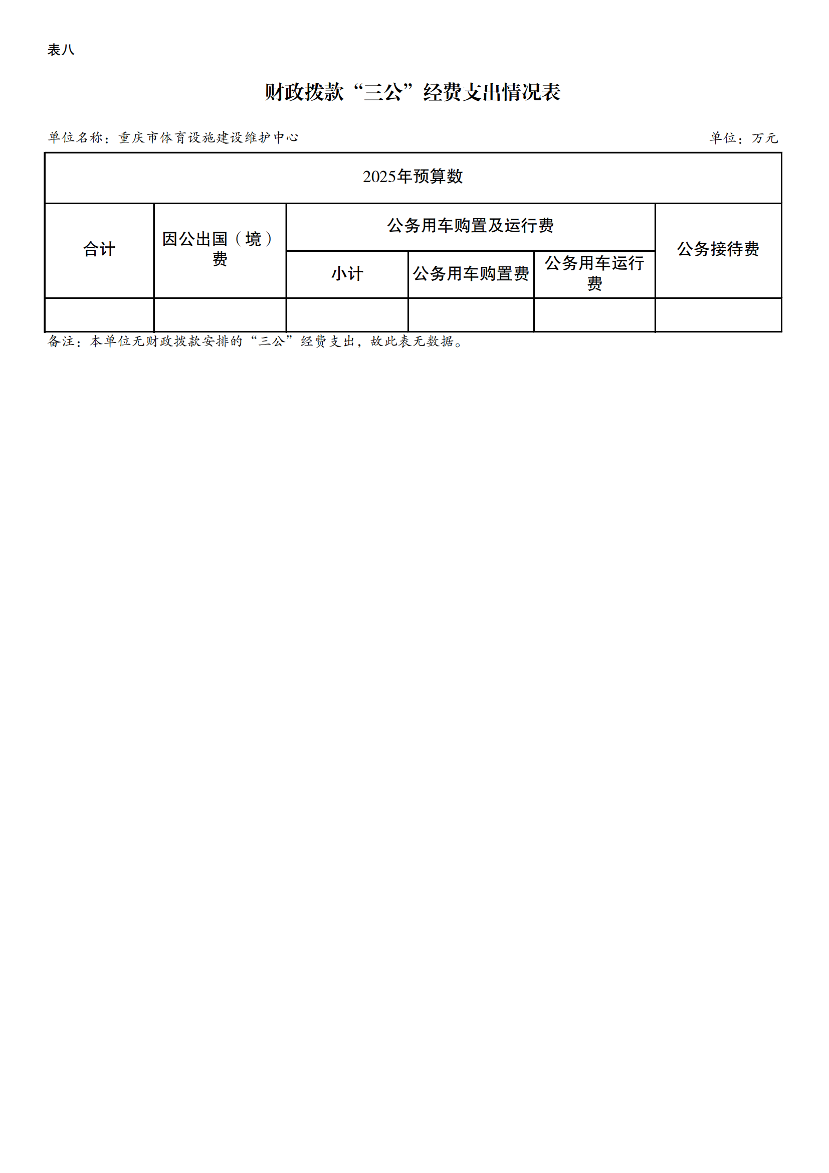 262017-橙子喵酱
设施建设维护中心_14.png