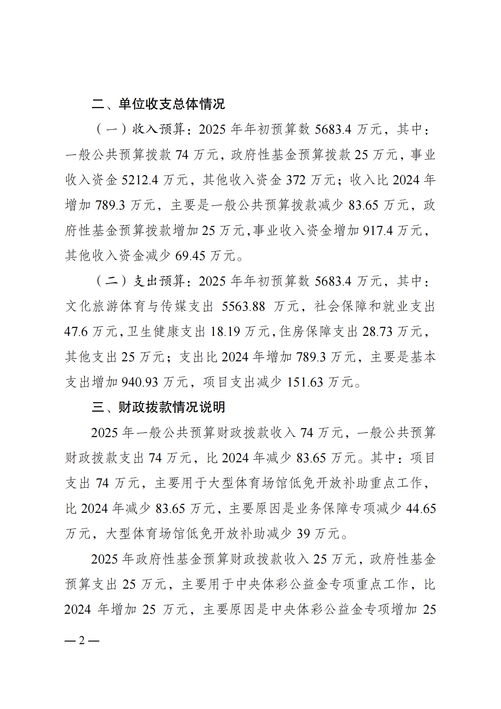 262016-重庆市奥林匹克体育中心_01.png
