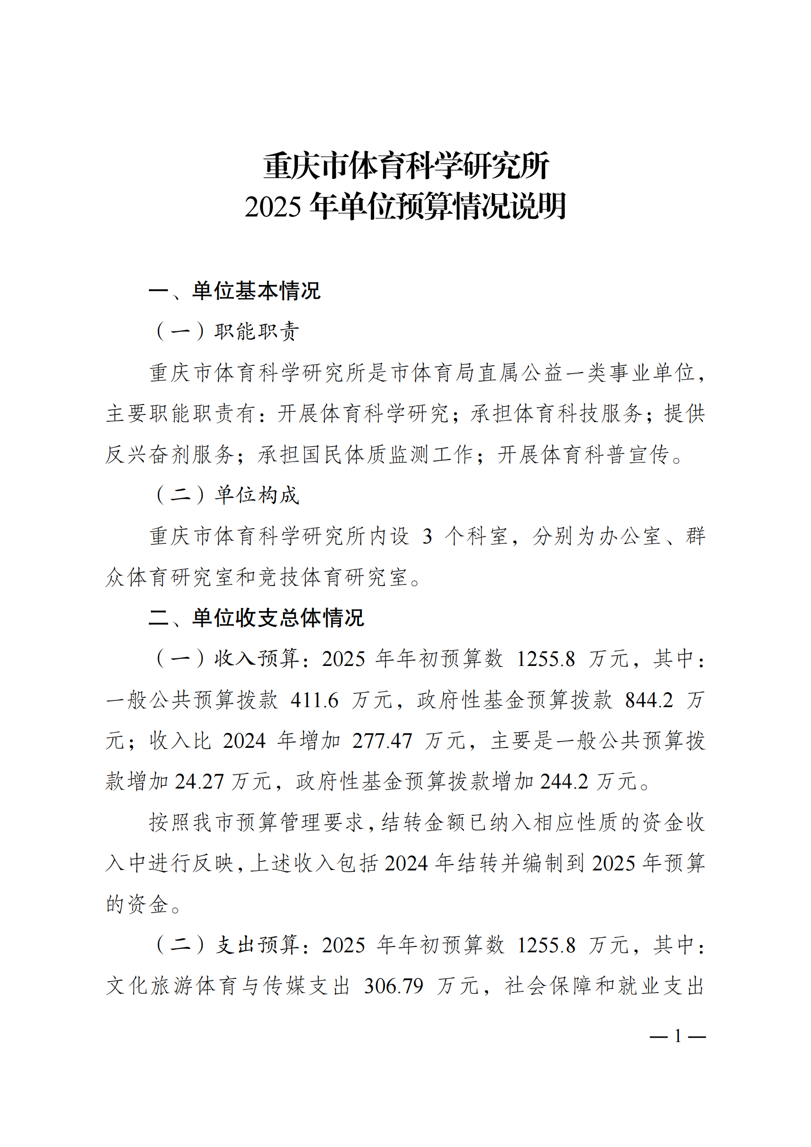 262011-橙子喵酱
科学研究所_00.png