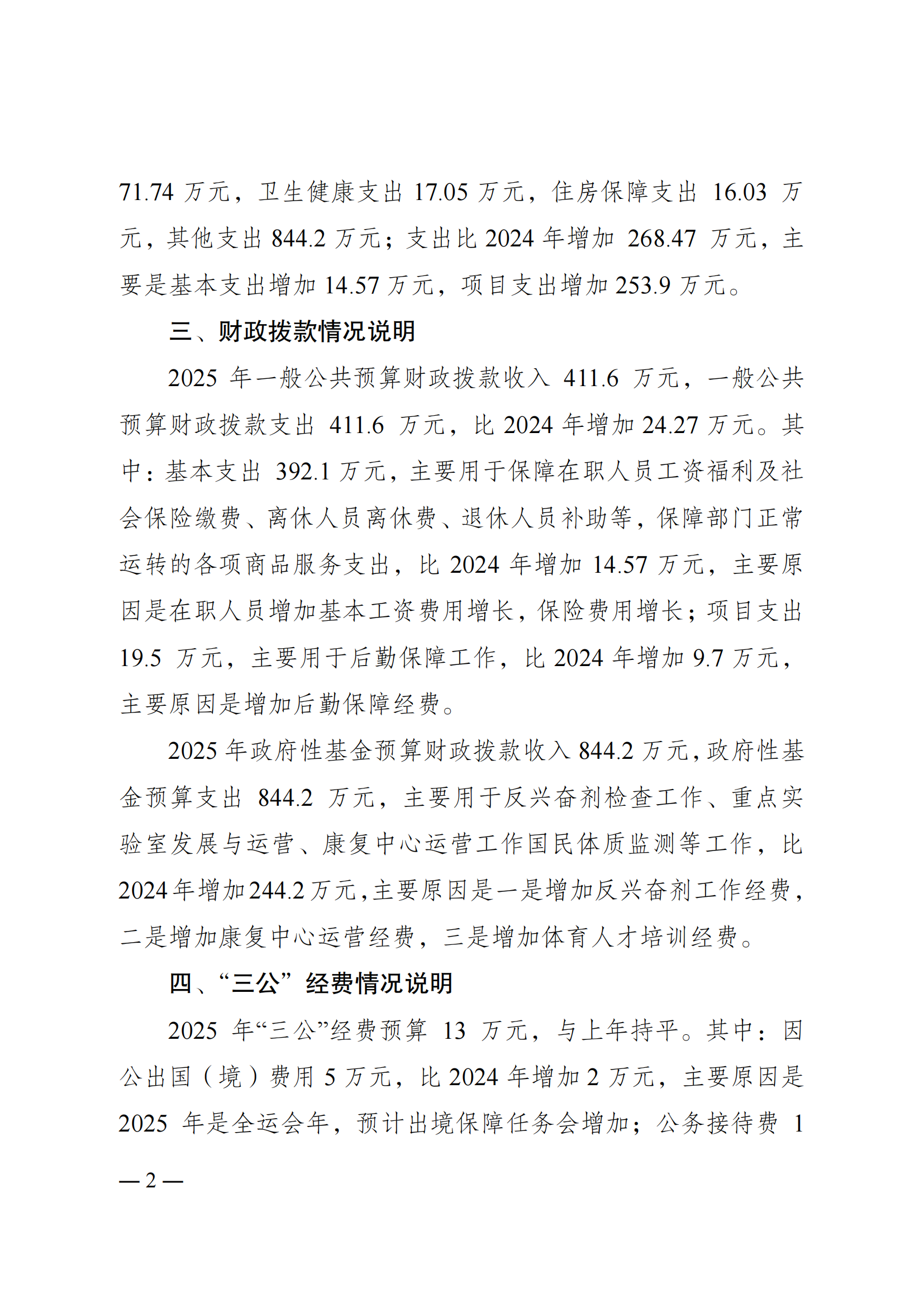 262011-橙子喵酱
科学研究所_01.png