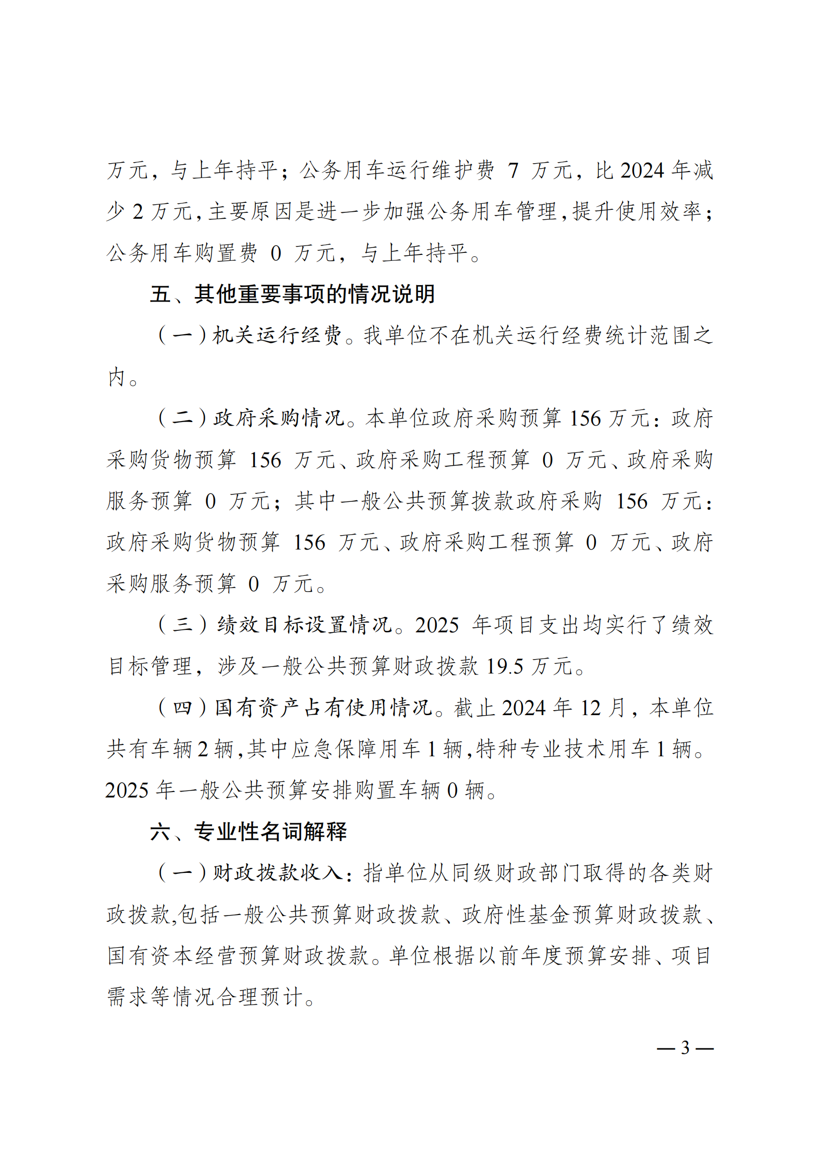 262011-橙子喵酱
科学研究所_02.png