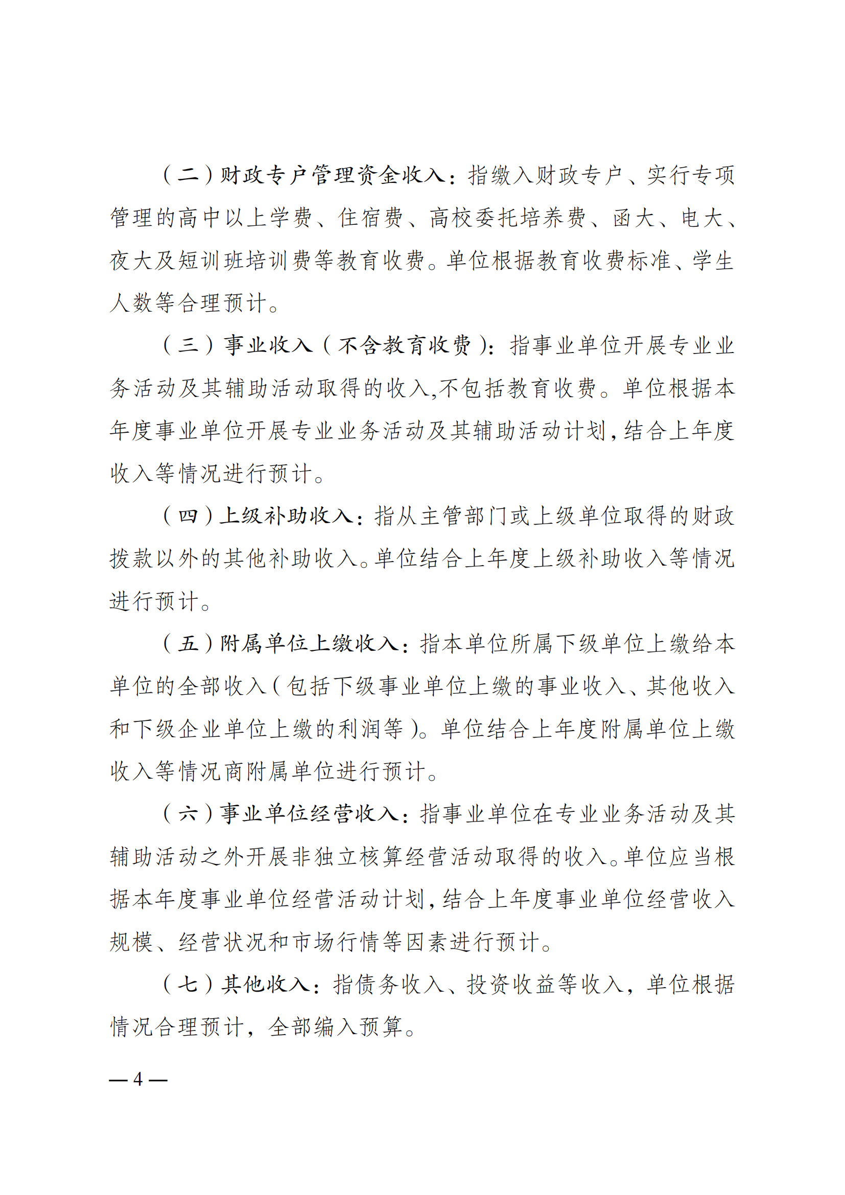 262011-橙子喵酱
科学研究所_03.png