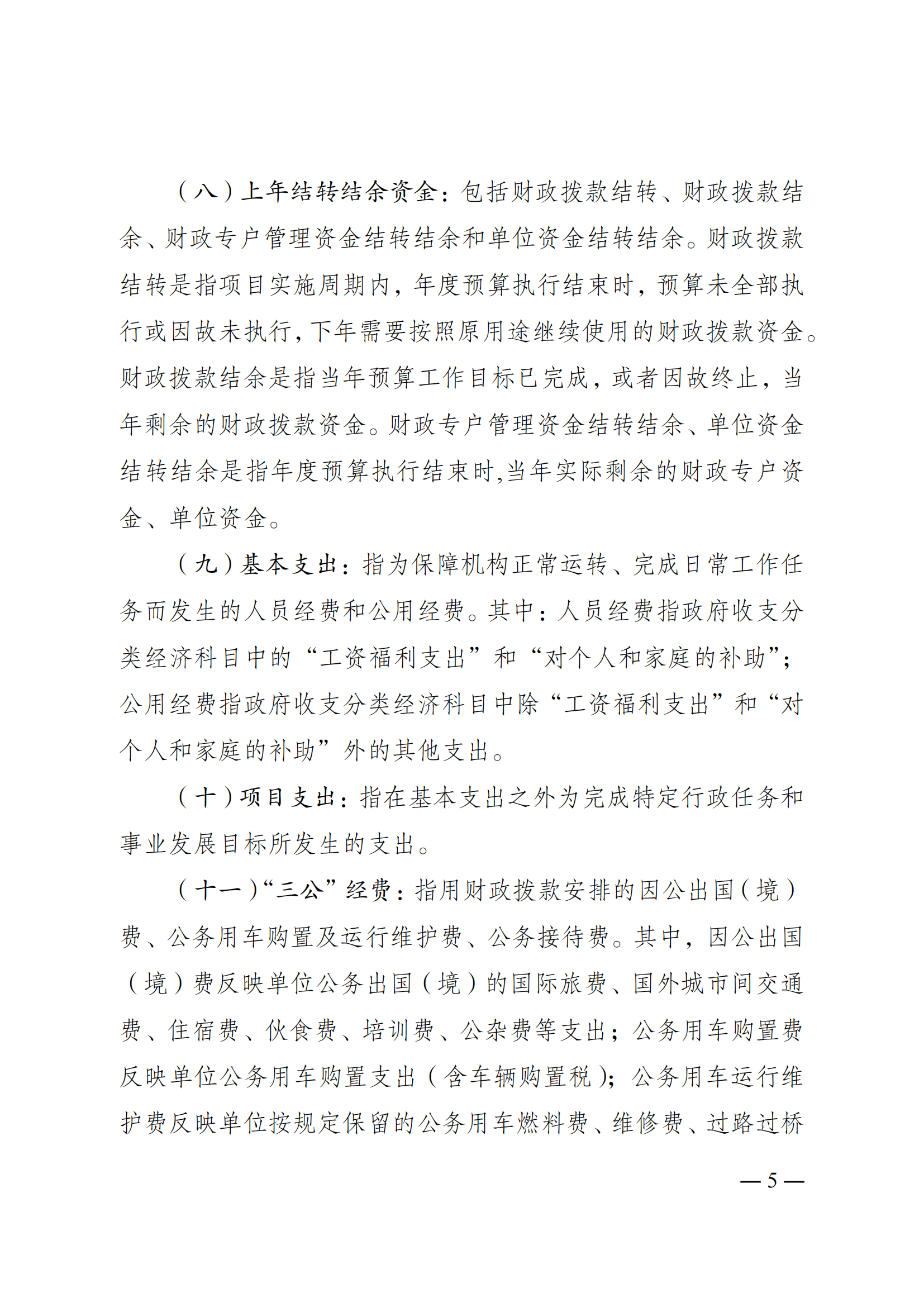 262011-橙子喵酱
科学研究所_04.png
