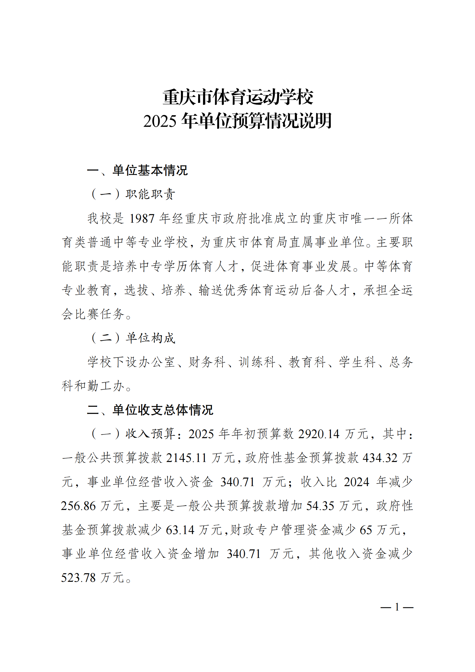262005-橙子喵酱
运动学校_00.png