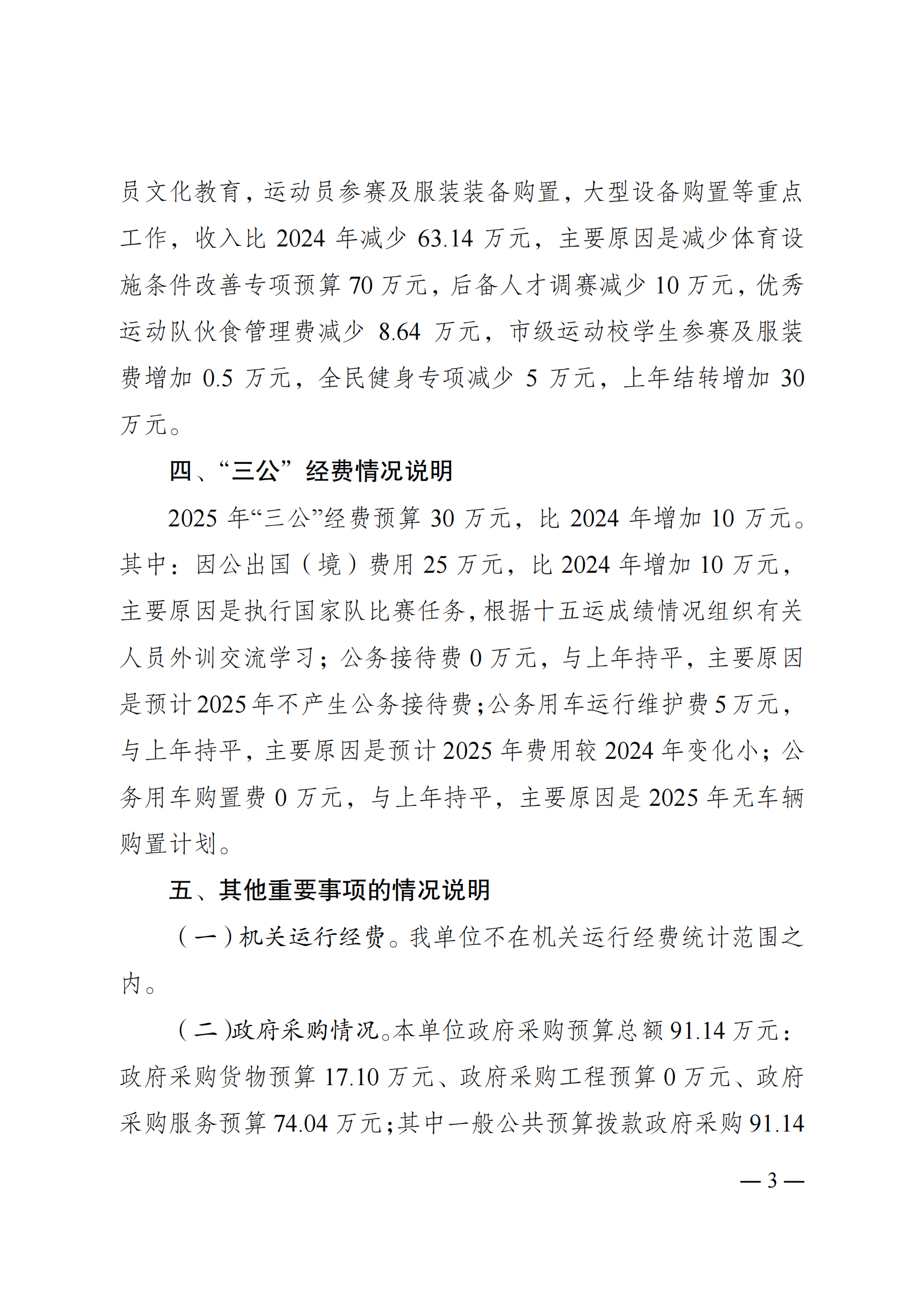 262005-橙子喵酱
运动学校_02.png