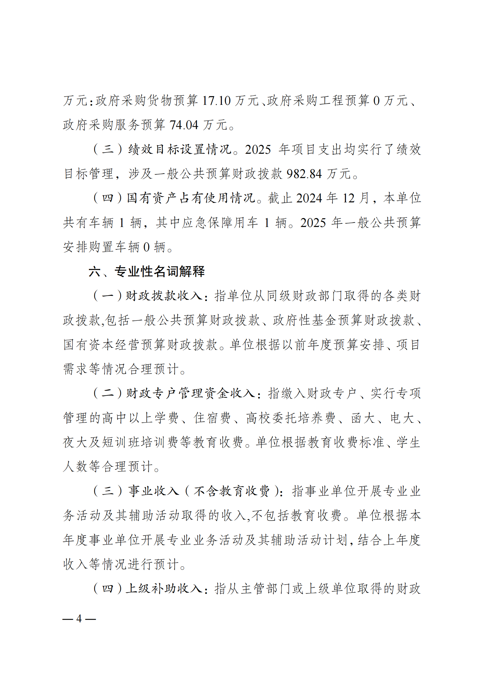 262005-橙子喵酱
运动学校_03.png