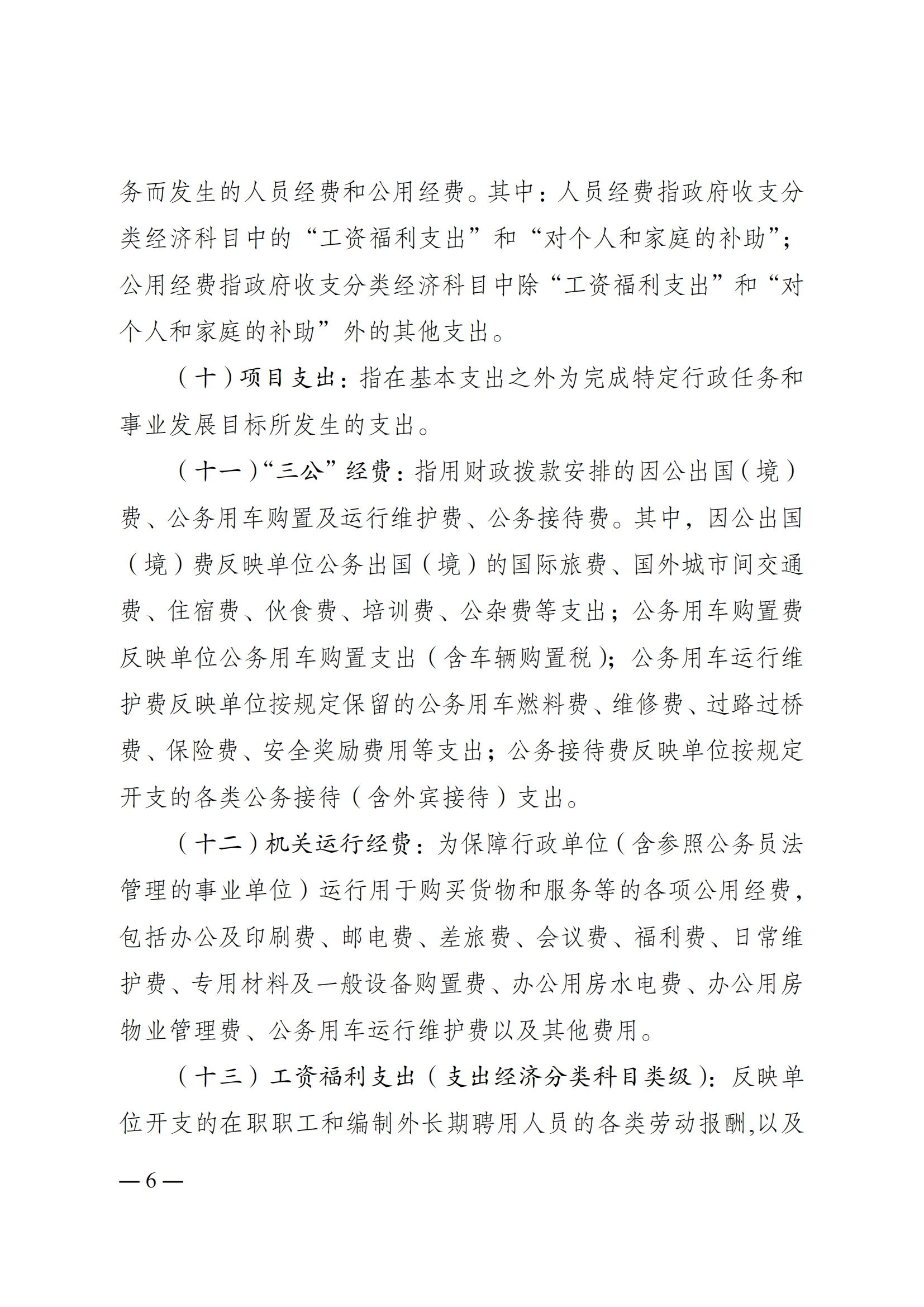 262005-橙子喵酱
运动学校_05.png