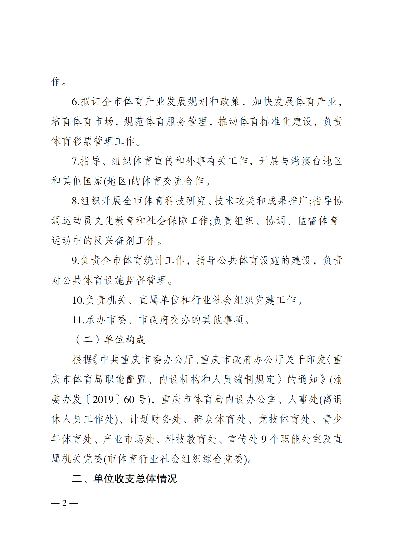 262001-橙子喵酱
(本级)_01.png