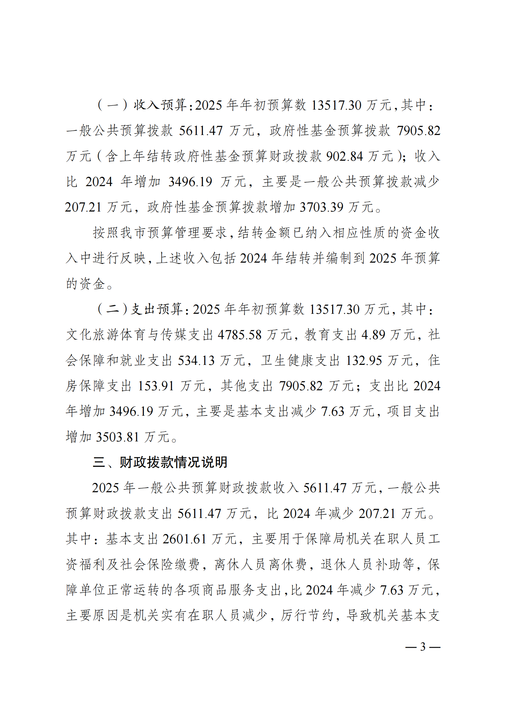 262001-橙子喵酱
(本级)_02.png