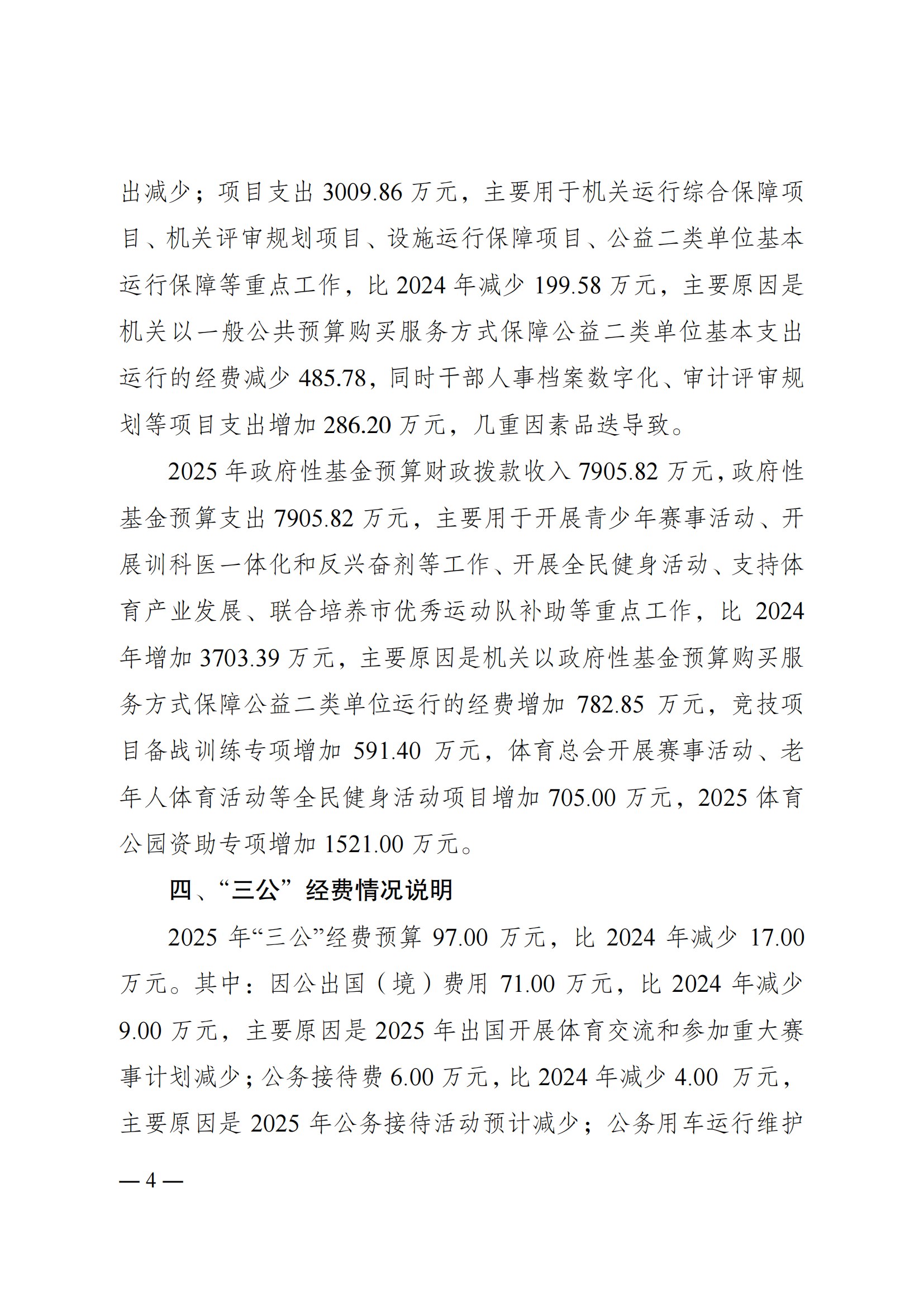 262001-橙子喵酱
(本级)_03.png