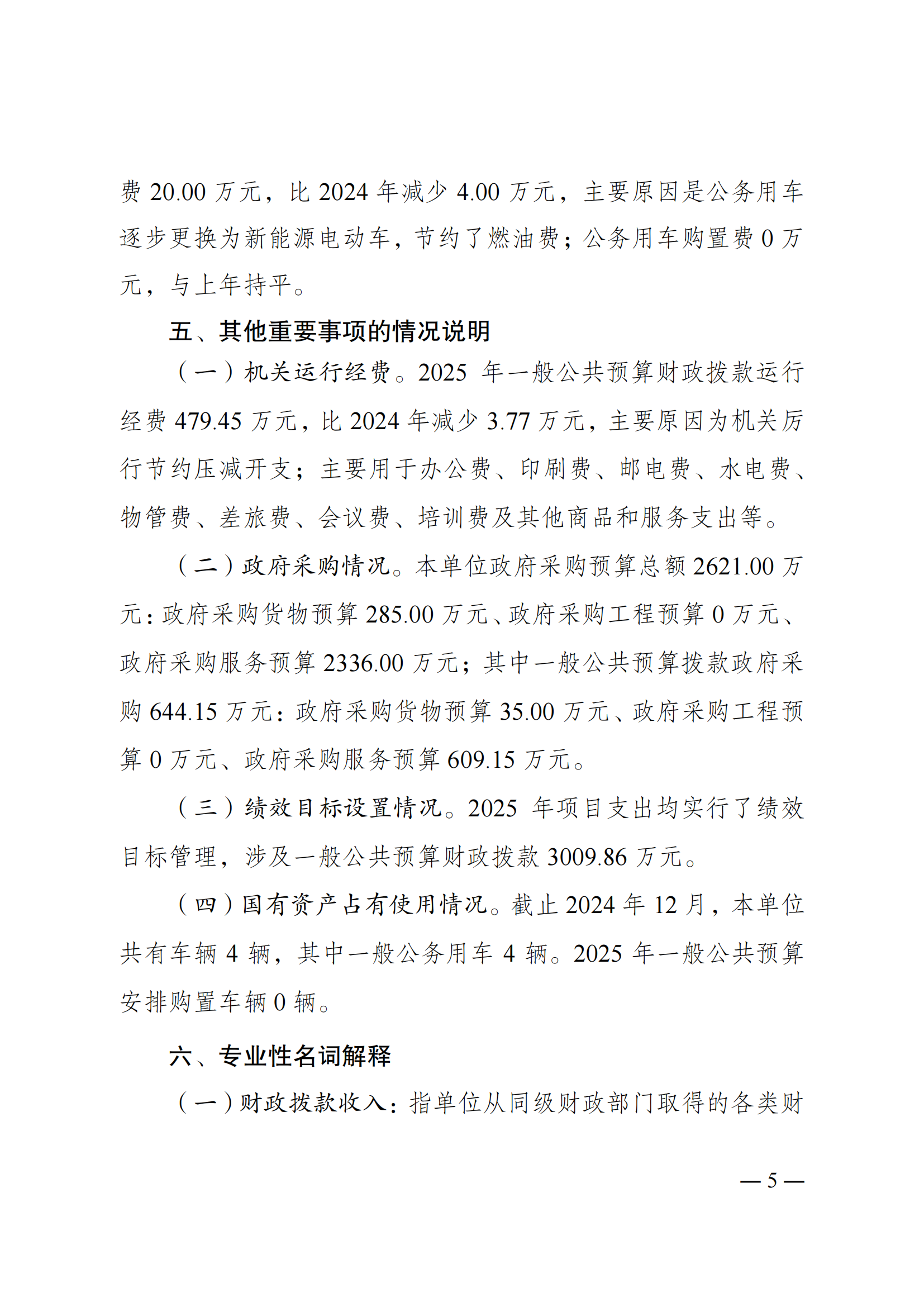 262001-橙子喵酱
(本级)_04.png