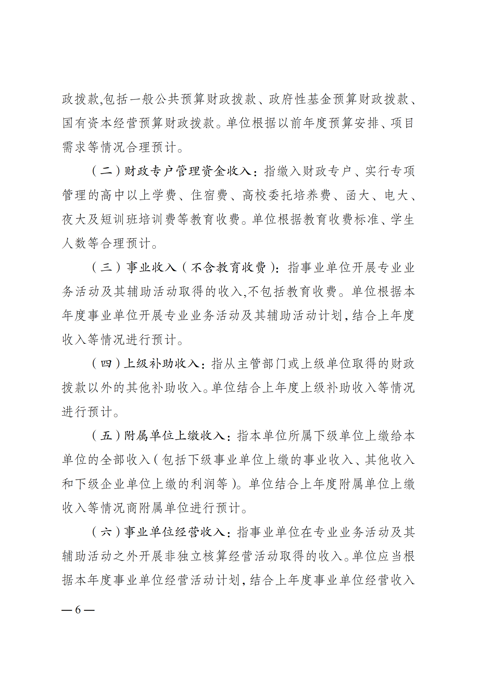 262001-橙子喵酱
(本级)_05.png