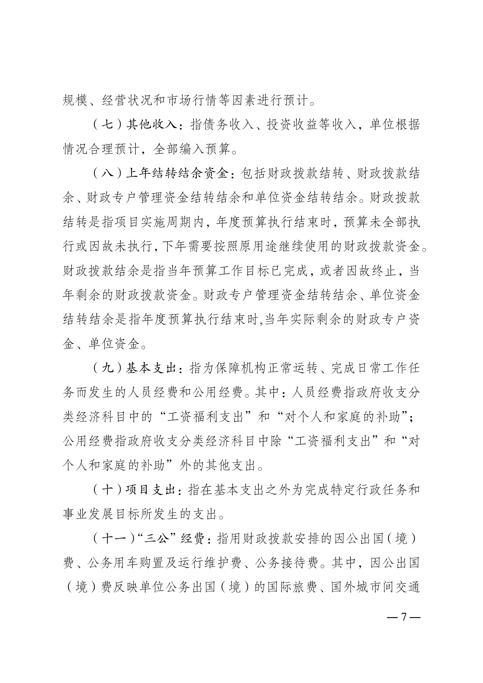 262001-橙子喵酱
(本级)_06.png