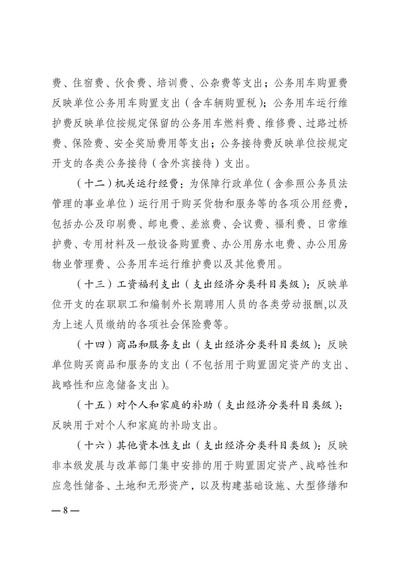 262001-橙子喵酱
(本级)_07.png