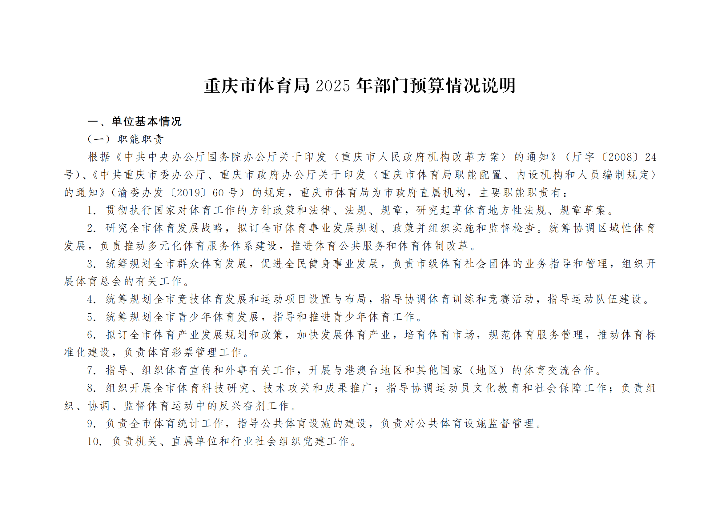 262-橙子喵酱
_00.png