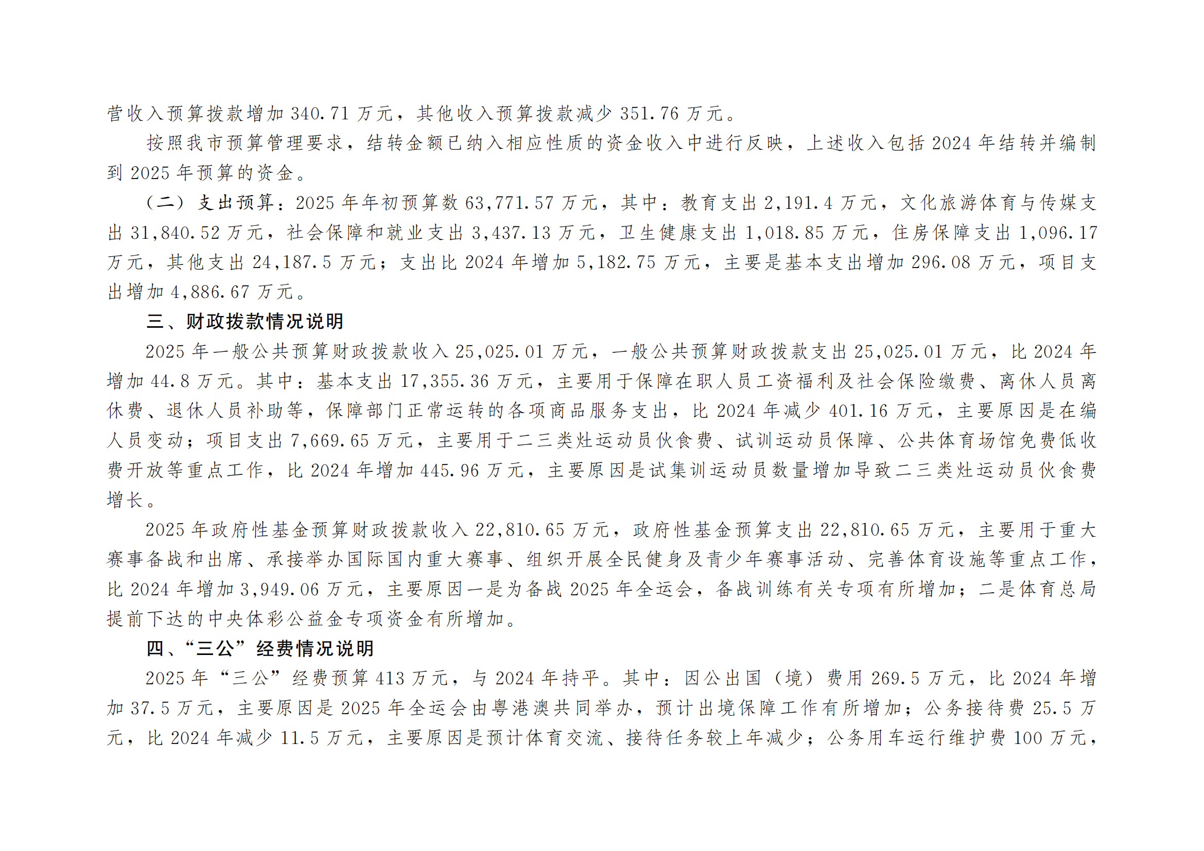 262-橙子喵酱
_02.png