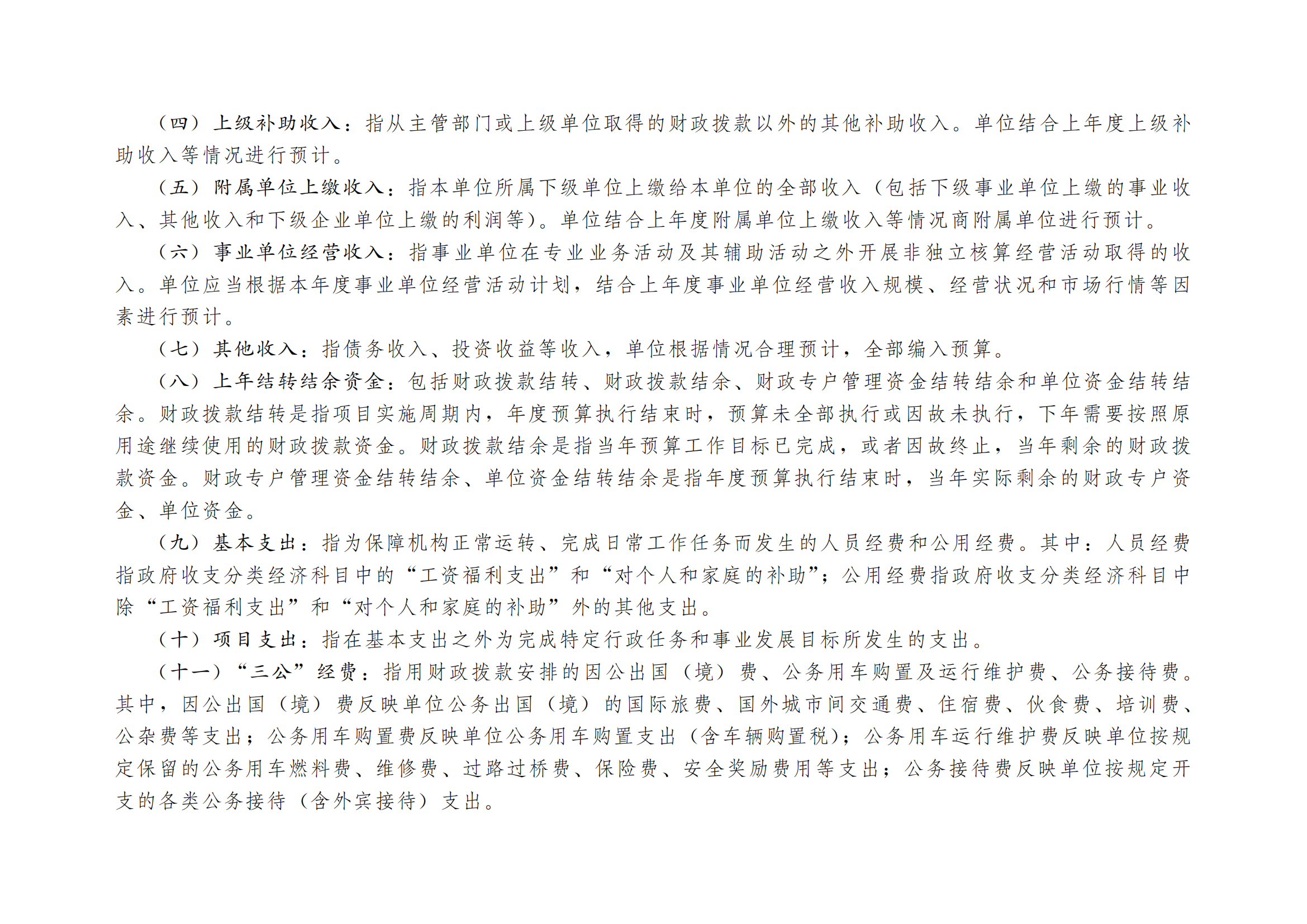 262-橙子喵酱
_04.png