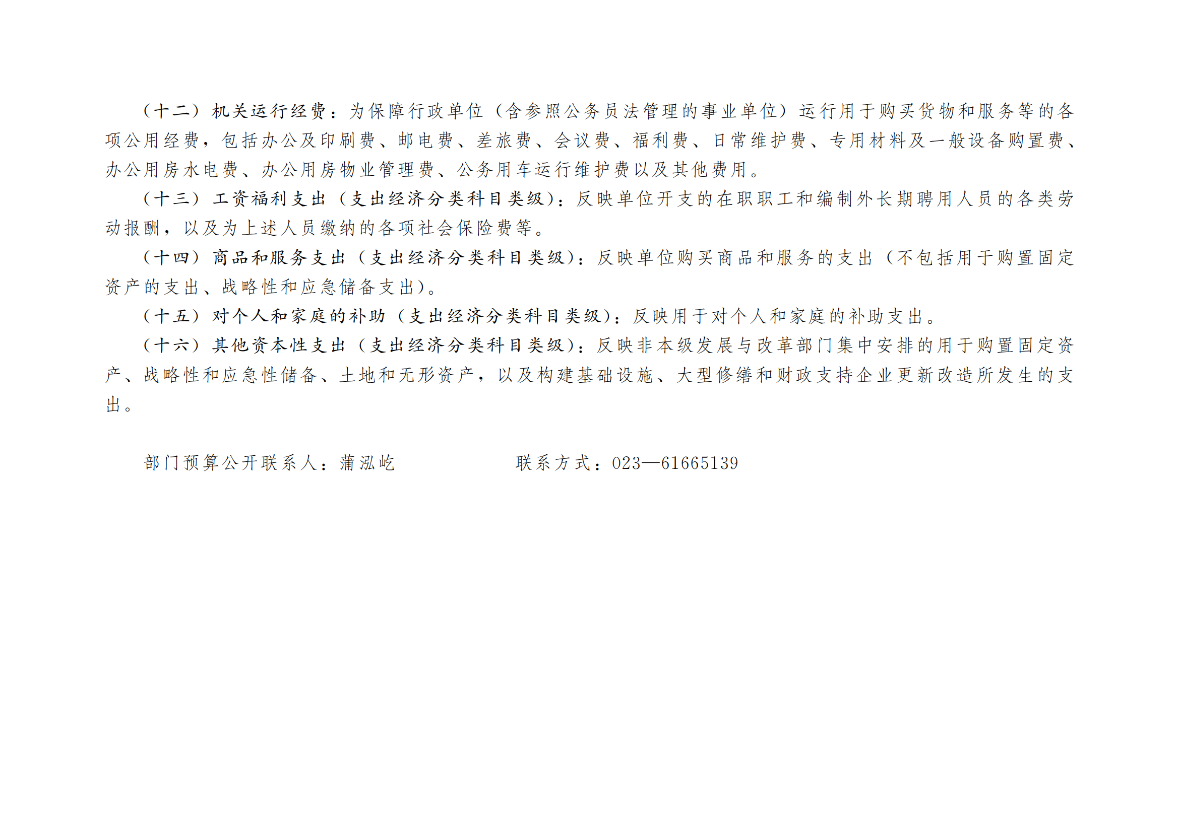 262-橙子喵酱
_05.png