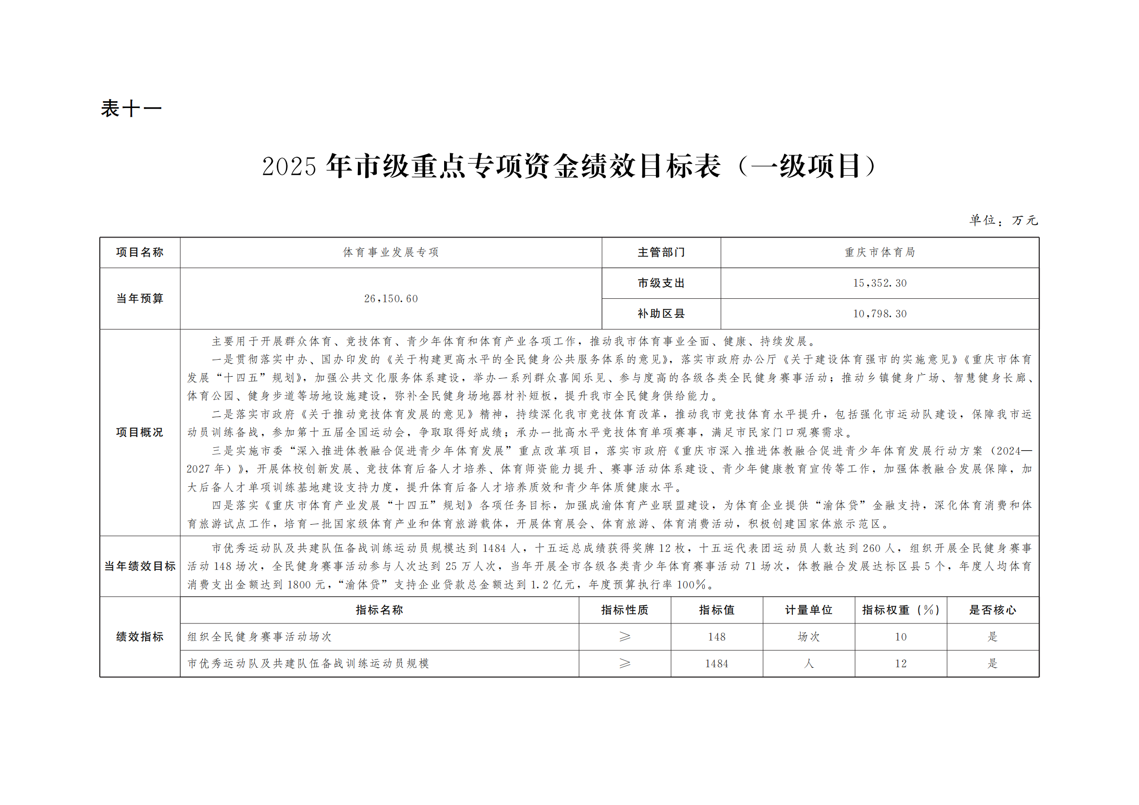 262-橙子喵酱
_21.png